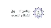 تقرير تحول الصحة السعودي 2025: إنجازات نوعية وعمر الإنسان يقترب من 80 عامًا