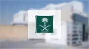 وزارة التجارة تغلق 12 معملاً مخالفاً للمياه في جدة بمشاركة 8 جهات حكومية