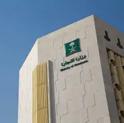 وزارة التجارة تحدد اشتراطات نقل ملكية السجلات التجارية