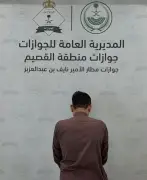 ضبط وافد باكستاني حاول دخول المملكة بطريقة غير مشروعة في القصيم