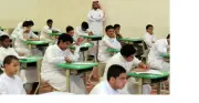 طلاب المدارس السعودية يبدأون امتحانات الفصل الدراسي الثاني الأحد