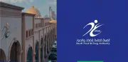 الهيئة العامة للغذاء والدواء السعودية ترخص تطبيقاً طبياً ذكياً لقياس العلامات الحيوية