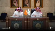 الاتحاد السعودي للرياضة للجميع يوقع مذكرة تفاهم مع جامعة الملك عبدالعزيز