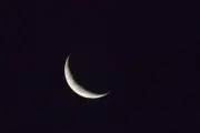 المحكمة العليا تعلن الثلاثاء أول أيام العام الهجري الجديد 1448