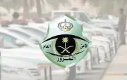 المرور السعودي: التاريخ الهجري المعتمد لاستخراج رخصة القيادة
