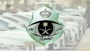 المرور السعودي يحدد 3 تجهيزات أساسية للشاحنات والمقطورات
