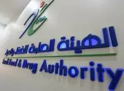 الغذاء والدواء تعتمد دواء آيكيرفو لعلاج التهاب القنوات الصفراوية