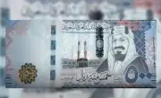 استقرار أسعار العملات الأجنبية مقابل الريال السعودي اليوم الخميس