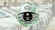خطوات تنفيذ خدمة الكفالة الإلكترونية عبر منصة أبشر للمرور السعودي