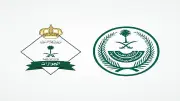خطوات الإبلاغ عن فقدان هوية مقيم عبر بوابة مقيم