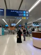 ارتفاع أسعار تذاكر الطيران المحلية لأكثر من 1000 ريال في صيف 2026