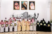 محافظ الطائف يكرّم شركاء نجاح مبادرة أنورت 47