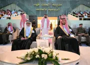 جامعة الطائف تخرج 12584 طالباً وطالبة في الدفعة الثانية والعشرين