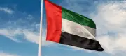 الإمارات ترحب باتفاق أمريكا وإيران وتدعو لالتزام كامل ببنوده
