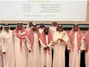 منح بندر آل مساعد درجة الدكتوراه في الإدارة التربوية من جامعة أم القرى