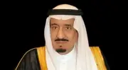 تحت رعاية الملك سلمان.. جامعة أم القرى تنظم ملتقى أبحاث الحج والعمرة الـ26