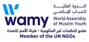 الندوة العالمية للشباب الإسلامي تجدد التزامها بدعم اللاجئين في يومهم العالمي
