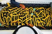 معهد 