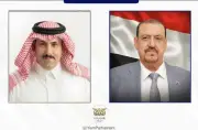 رئيس البرلمان اليمني يشيد بالمواقف التاريخية للسعودية تجاه اليمن