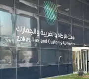 زاتكا تضبط 1367 حالة تهريب في المنافذ الجمركية بالمملكة