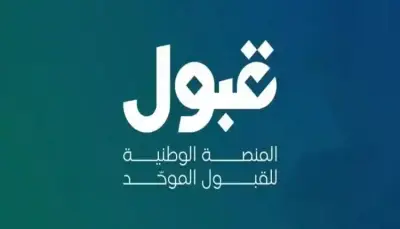 إطلاق مشروع لزراعة 100 ألف شجرة في الأحساء