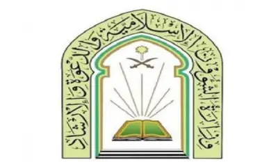 ضبط 23 مخالفاً لأنظمة البيئة في محمية الملك سلمان