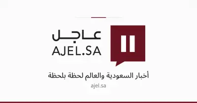 وظائف شاغرة في شركة كبرى بالرياض للرجال والنساء