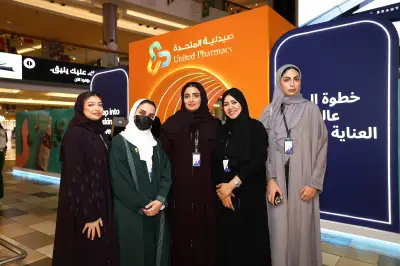 صيدلية المتحدة تطلق حملة 