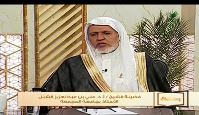 الشبل يتراجع عن فتوى إزالة مجسات السكر عند الغسل ويلحقها بالجبائر
