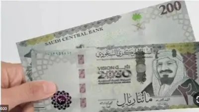 متوسط سعر الريال السعودي في مصر 13.06 جنيه للشراء و13.10 للبيع
