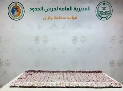 حرس الحدود بجازان يحبط تهريب 39,900 قرص خاضع للتنظيم الطبي