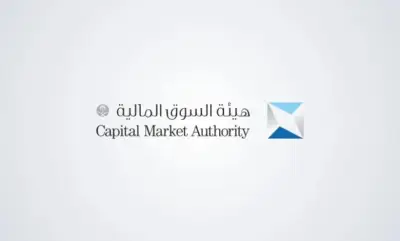 السوق المالية تبدأ استقبال طلبات الترخيص لسوق السلع والمعادن