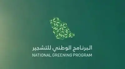 اكتمال 3 فرص تبرع للتشجير عبر إحسان في 3 محافظات بمساحة 225 ألف م²