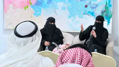 جمعية الثقافة والفنون بالطائف تحتفي بكتاب 