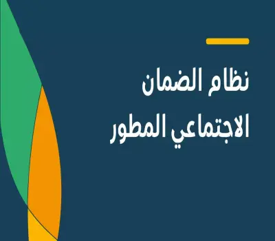تطوير 6 غابات جديدة في مكة المكرمة ضمن مبادرة السعودية الخضراء