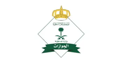 أمانة الشرقية تطلق حملة لزراعة 1000 شتلة في الخبر