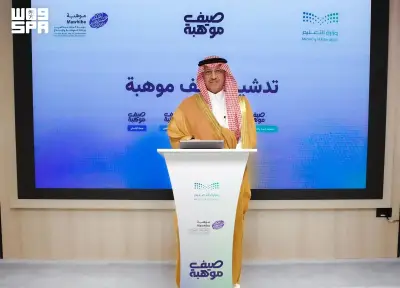 وزيرا التعليم والصناعة يدشنان برنامج صيف موهبة لأكثر من 12 ألف طالب