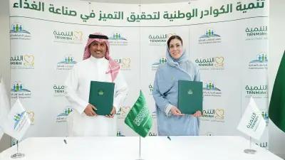 اتفاقية لتأهيل الكفاءات الوطنية في الصناعات الغذائية