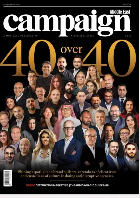إبراهيم المطوع ضمن قائمة "40 over 40" لمجلة كامبين الشرق الأوسط 2026