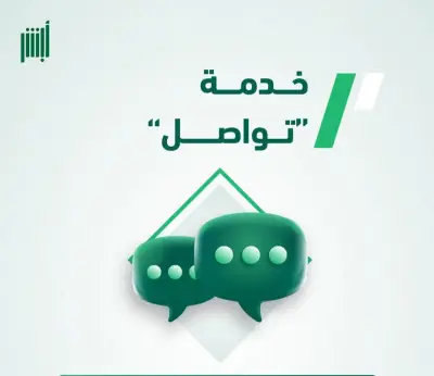 إطلاق مبادرة لتشجير 100 ألف هكتار في المنطقة الشرقية