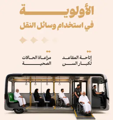 مستشفى الملك فهد التخصصي بتبوك يحقق إنجازًا طبيًا بزراعة القوقعة