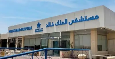 فريق طبي بحائل ينقذ ذراع مريض من إصابة وعائية نادرة