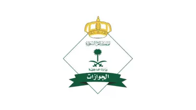 الجوازات تتيح فصل فرد تابع للمقيم إلكترونيًا عبر أبشر