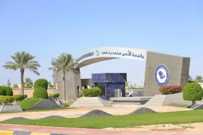 جامعة الأمير محمد بن فهد تفتح باب القبول في بكالوريوس الطب والجراحة
