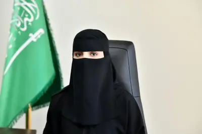 ترقية الدكتورة غيداء الزهراني إلى بروفيسور في جامعة نجران