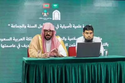 إغلاق 3 مراكز تجميل مخالفة في الرياض وتطبيق العقوبات
