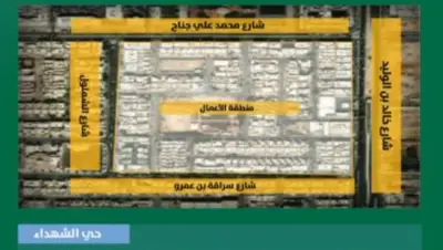 أمانة الرياض تغلق 6 منشآت مخالفة وتضبط 1.5 طن أغذية فاسدة