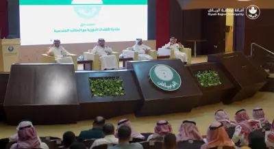أمانة الرياض تطلق لقاءات دورية مع المكاتب الهندسية لتحسين الإشراف العمراني