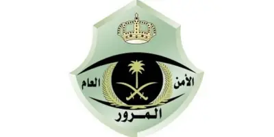 القبض على 3 أشخاص بتهمة غسل أموال بقيمة 60 مليون ريال