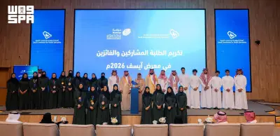 الهيئة السعودية للتخصصات الصحية تحتفي بالفائزين في آيسف 2026